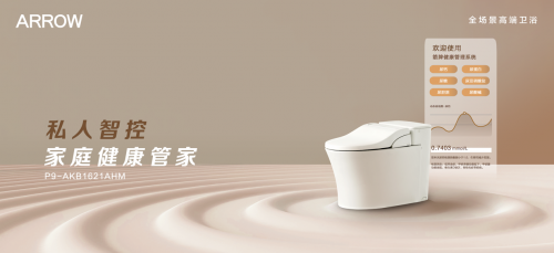 布会圆满结束ARROW箭牌家居成最大赢家？k8凯发入口2024中国家装行业百强榜