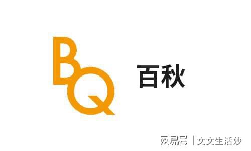 营十大公司（精选榜单）K8凯发国际电商代运(图2)