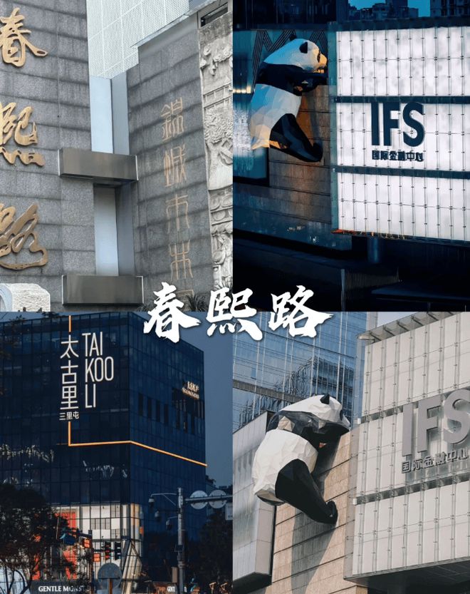 地方四川最建议去的三个景点费用马竞合作伙伴四川游玩攻略必去的(图3)