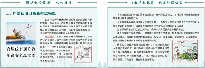 道小东街社区：凝心聚合力 共筑美好家园凯发k8入口【文明创建在行动】鼓楼街(图4)