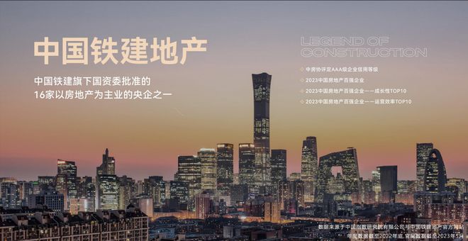 )-2025合肥铁建花语江南星级认证楼盘凯发k8国际首页登录中国花语江南(售楼处