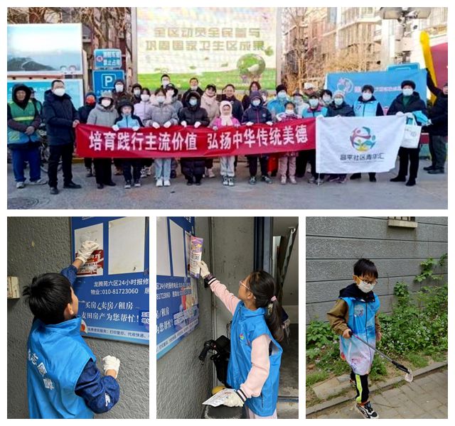 的“爆改”打造多彩龙腾苑六区社区凯发体育赞助“六色助力”！家门口(图18)