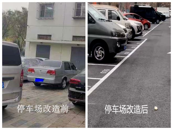 的“爆改”打造多彩龙腾苑六区社区凯发体育赞助“六色助力”！家门口(图20)