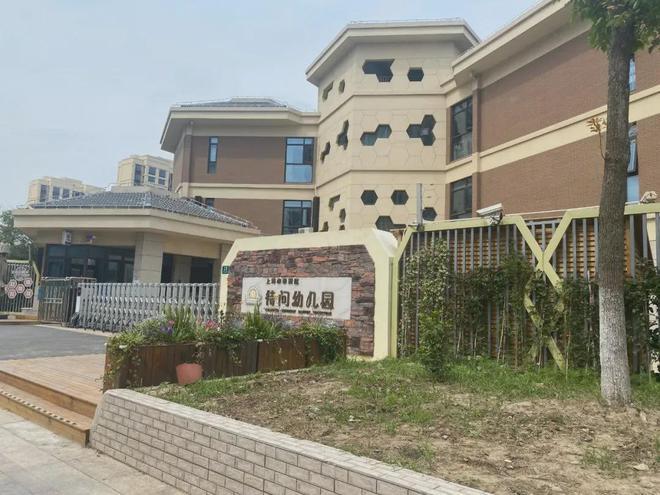 楼处网站--中铁建熙语-上海房天下k8凯发入口2025中铁建熙语-售(图5)