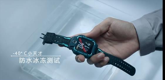 冻一天的儿童电话手表还能正常工作么凯发赛事合作冰雪世界极寒挑战 冰(图7)