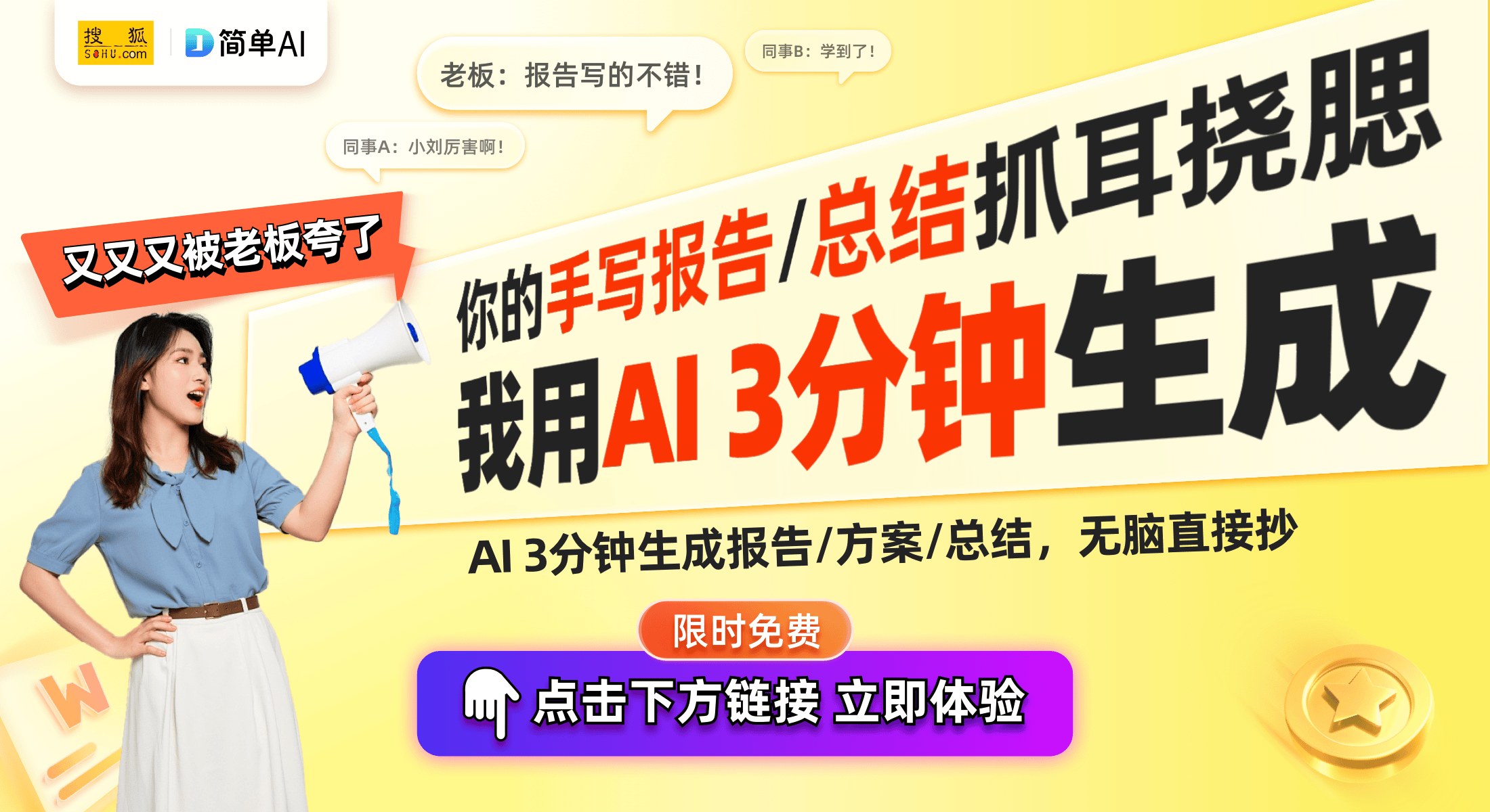 新升降底座提升家用电器移动便利性凯发K8国际娱乐新乐控股推出创