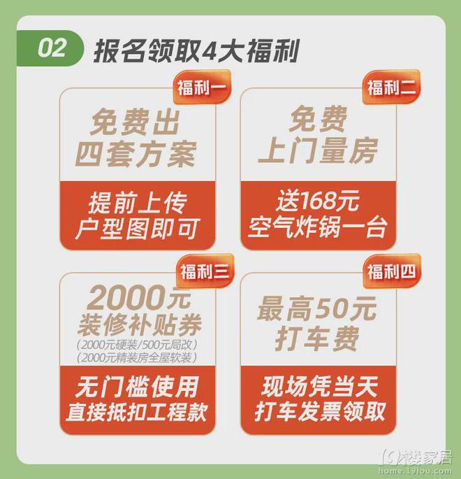 55平采荷老破小装修半年项目经理跑路k8凯发入口警惕小公司新忽悠套路！(图5)