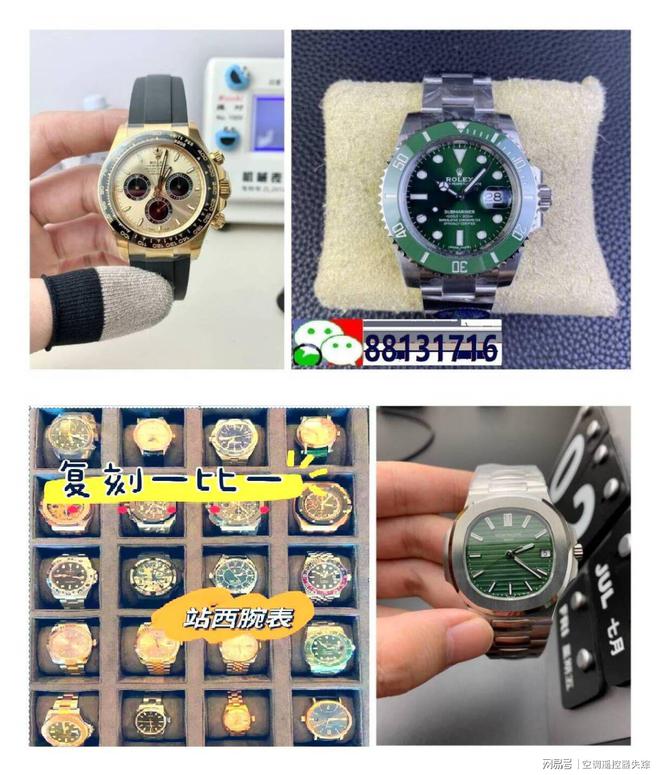 看有没有你的最爱男性手表品牌看(图1)