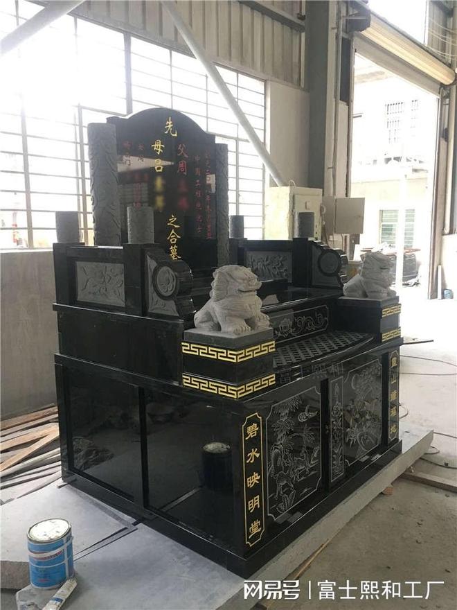 碑石材的讲究与情感艺术与缅怀：挑选墓(图2)