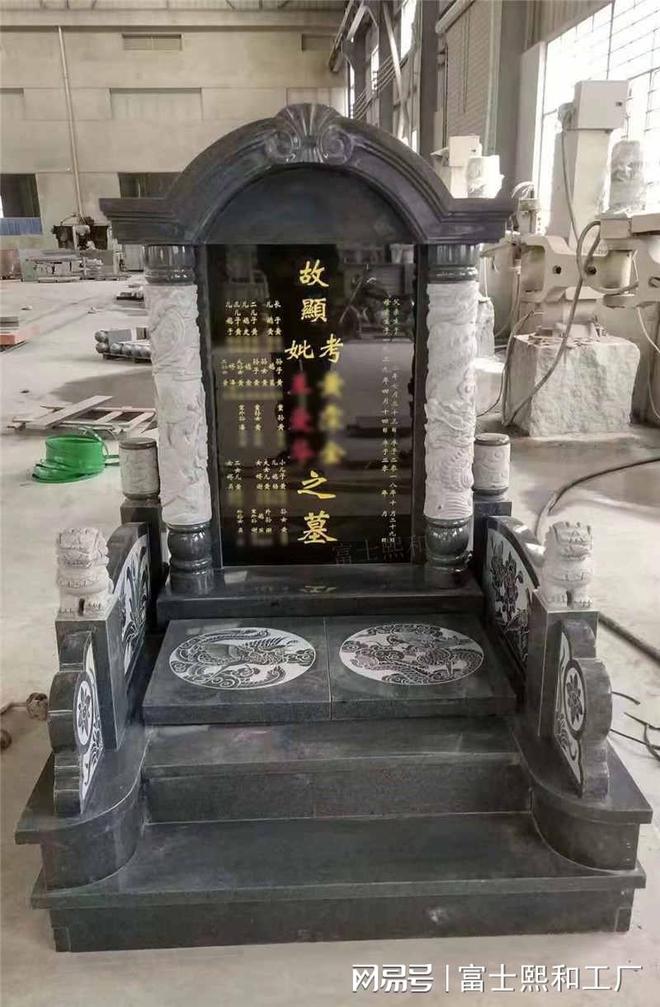 碑石材的讲究与情感艺术与缅怀：挑选墓(图3)