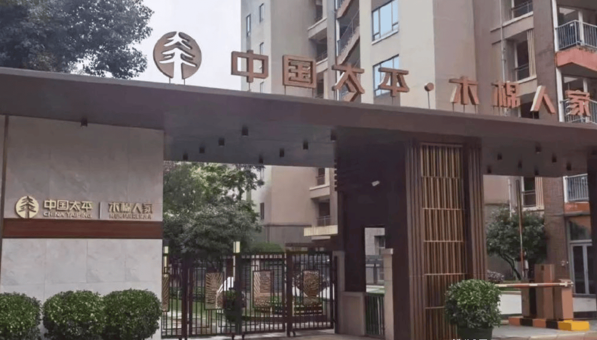 棉人家养老社区信息全面介绍广州木棉人家养老社区首页木(图3)
