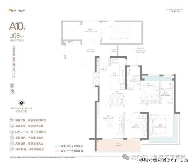 华润中環置地中心望雲首页网站-价格户型华润中環置地中心望雲售楼处-2025(图23)