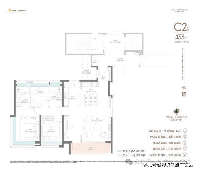 华润中環置地中心望雲首页网站-价格户型华润中環置地中心望雲售楼处-2025(图66)