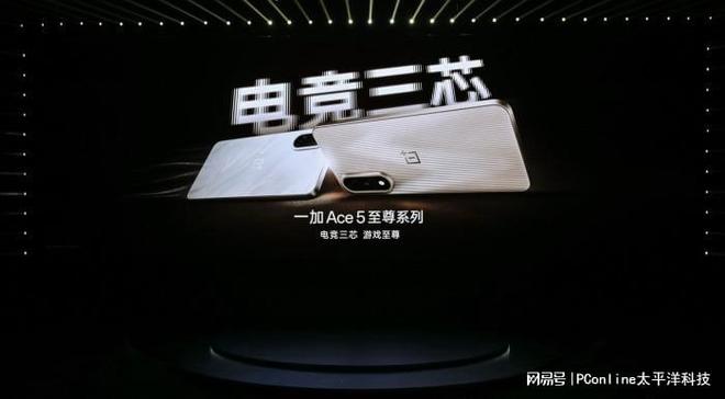 列热销中！多场活动轮番开启一加 Ace 5 至尊系(图3)
