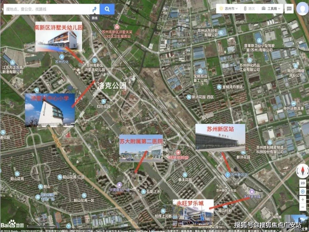 25房价_楼盘评测丨地址丨详情丨售楼处电话丨 百科苏州洛克公