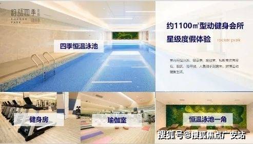 25房价_楼盘评测丨地址丨详情丨售楼处电话丨 百科苏州洛克公园(苏州洛克公园售楼处)首页网站-20(图6)