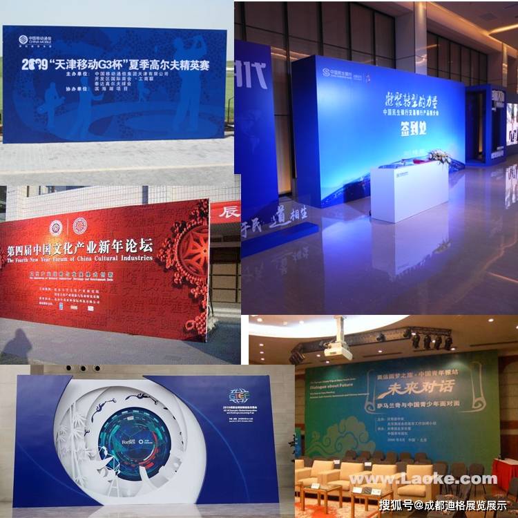 学会第十六次健康管理学学术会议第十八届健康服务业大会暨中华医(图2)